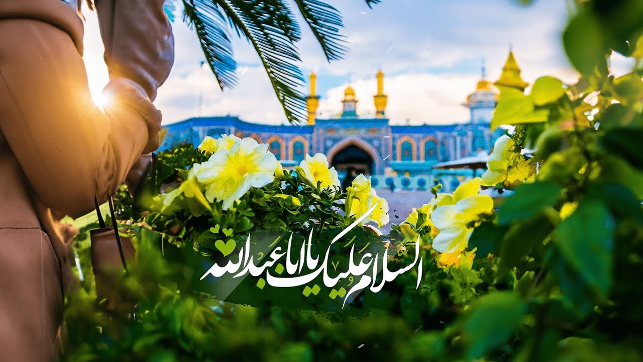 Wiladat Imam Hussain(a.s.) | Sheikh Abbas Esmail | 22nd January 2026