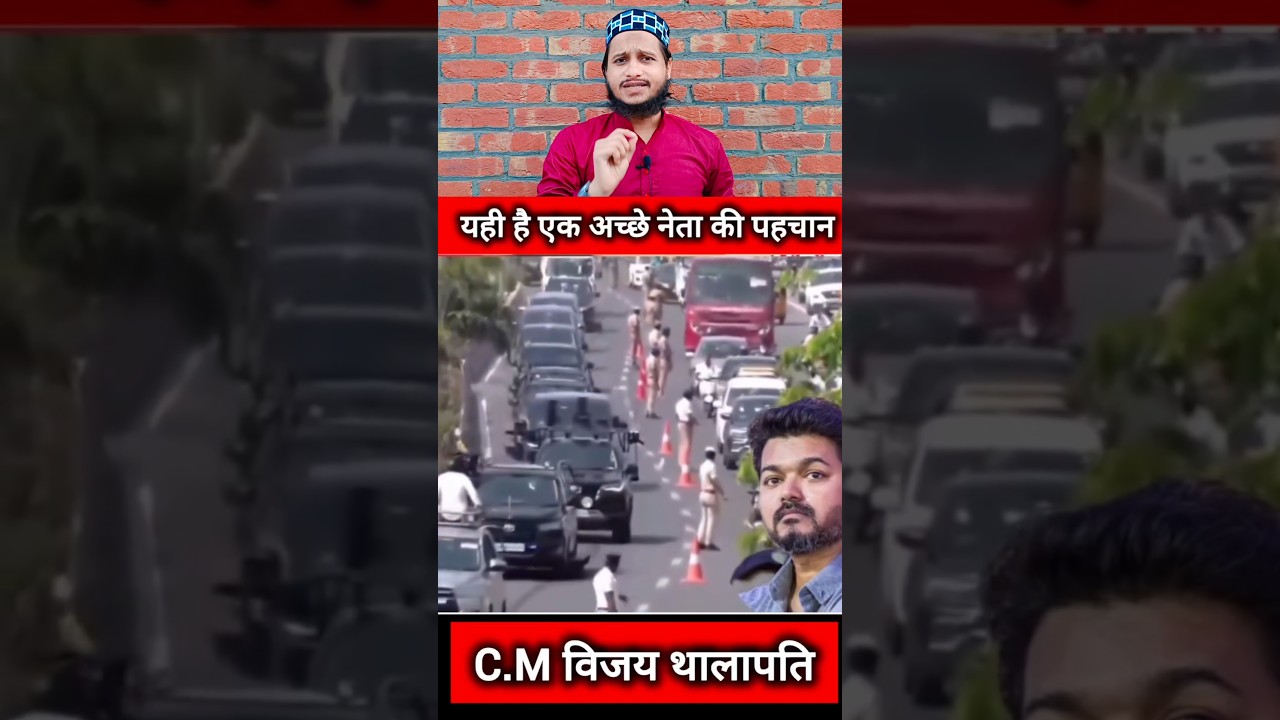 CM Vijay Thalapathy Rally #vijaythalapathy #cm