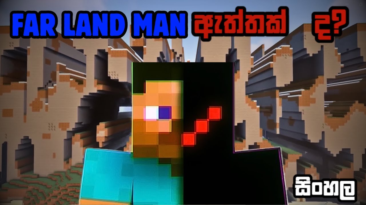 FAR LAND MAN ඇත්තක් ද? 😬 | BEYOND THE BLOCKS | #sinhala