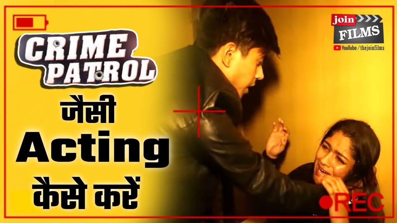 Crime Petrol में Acting कैसे करते हैं | How to Become an Actor | Joinfilms Acting Class