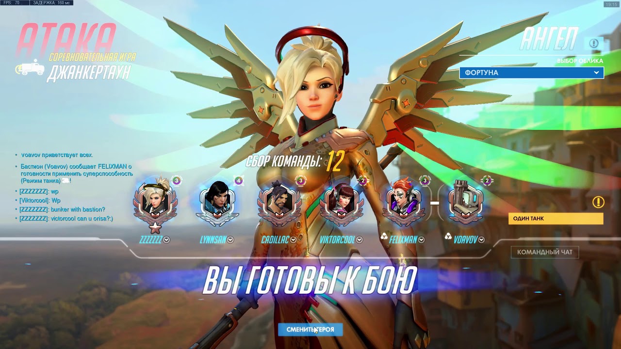 ангел в бронзе 16 сезон (mercy gameplay bronze rank season 16)