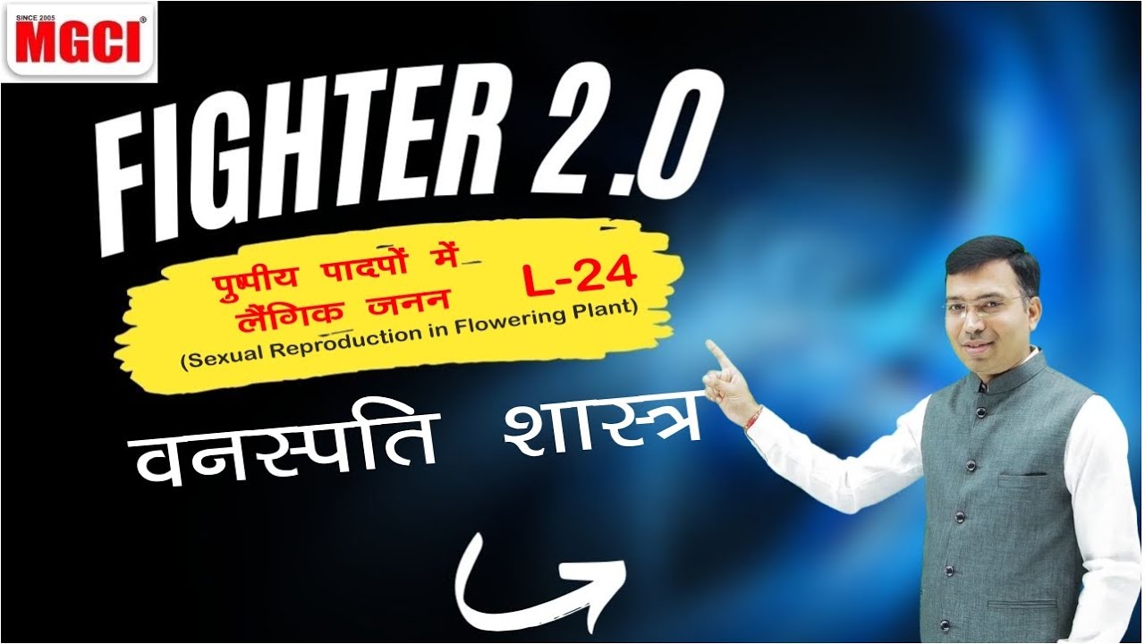Sexual Reproduction in Flowering Plant (02)-L-24-Botany-HM-FIGHTER-2.0-MGCI INDORE