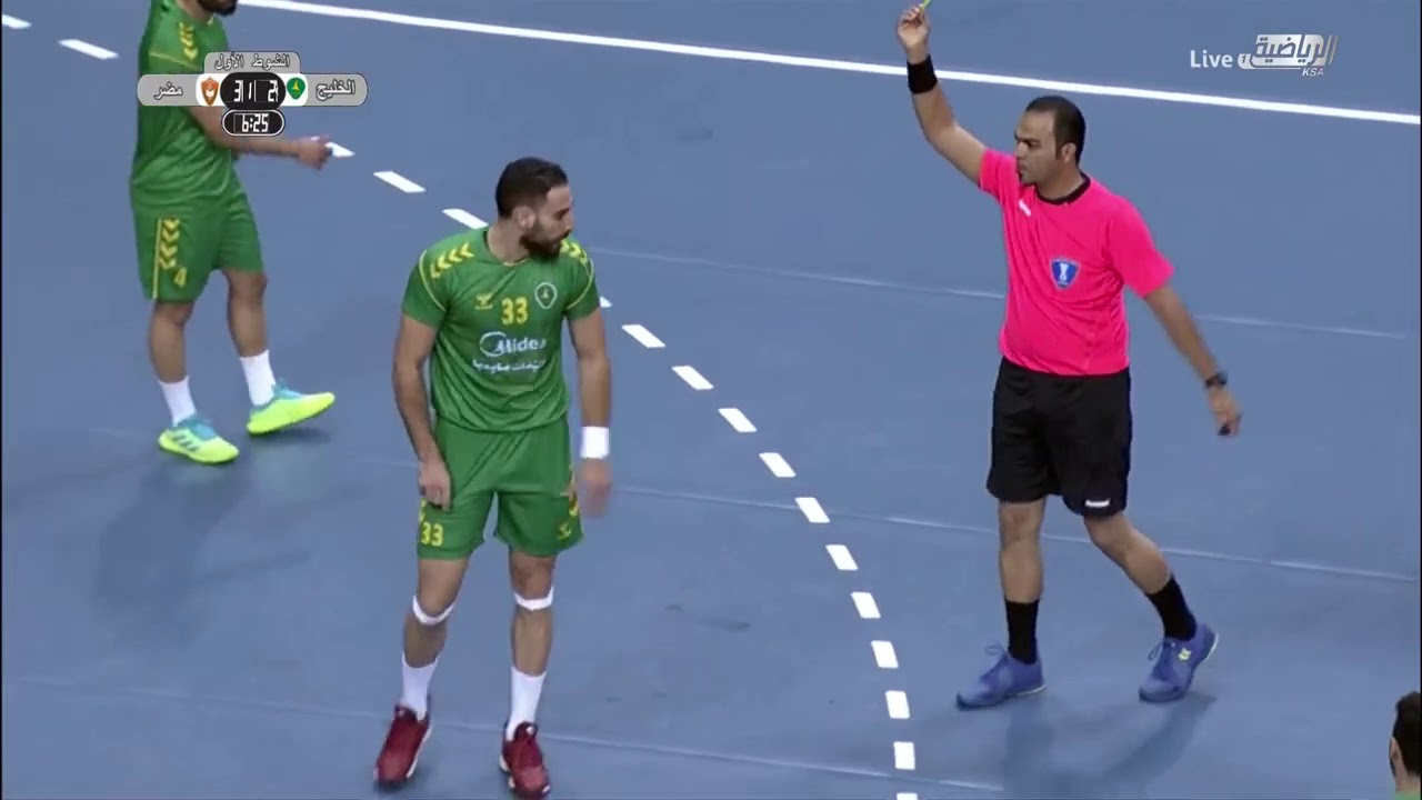 مضر & الخليج بطولة النخبة لكرة اليد 2020 #handball