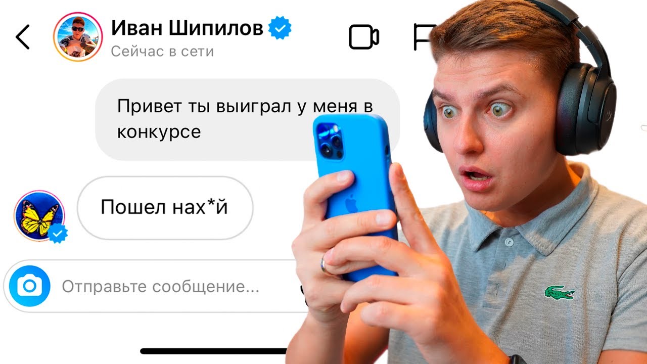 ПРЕДЛОЖИЛ ЕМУ ДОНАТ - ОТВЕТ ШОКИРОВАЛ😱
