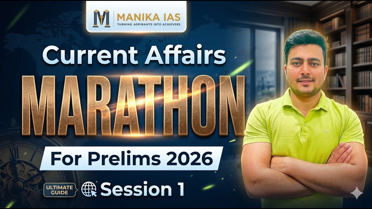 Target Prelims 2026| Current Affairs Marathon #upsc #prelims2026 #upsccse2026  #currentaffairs