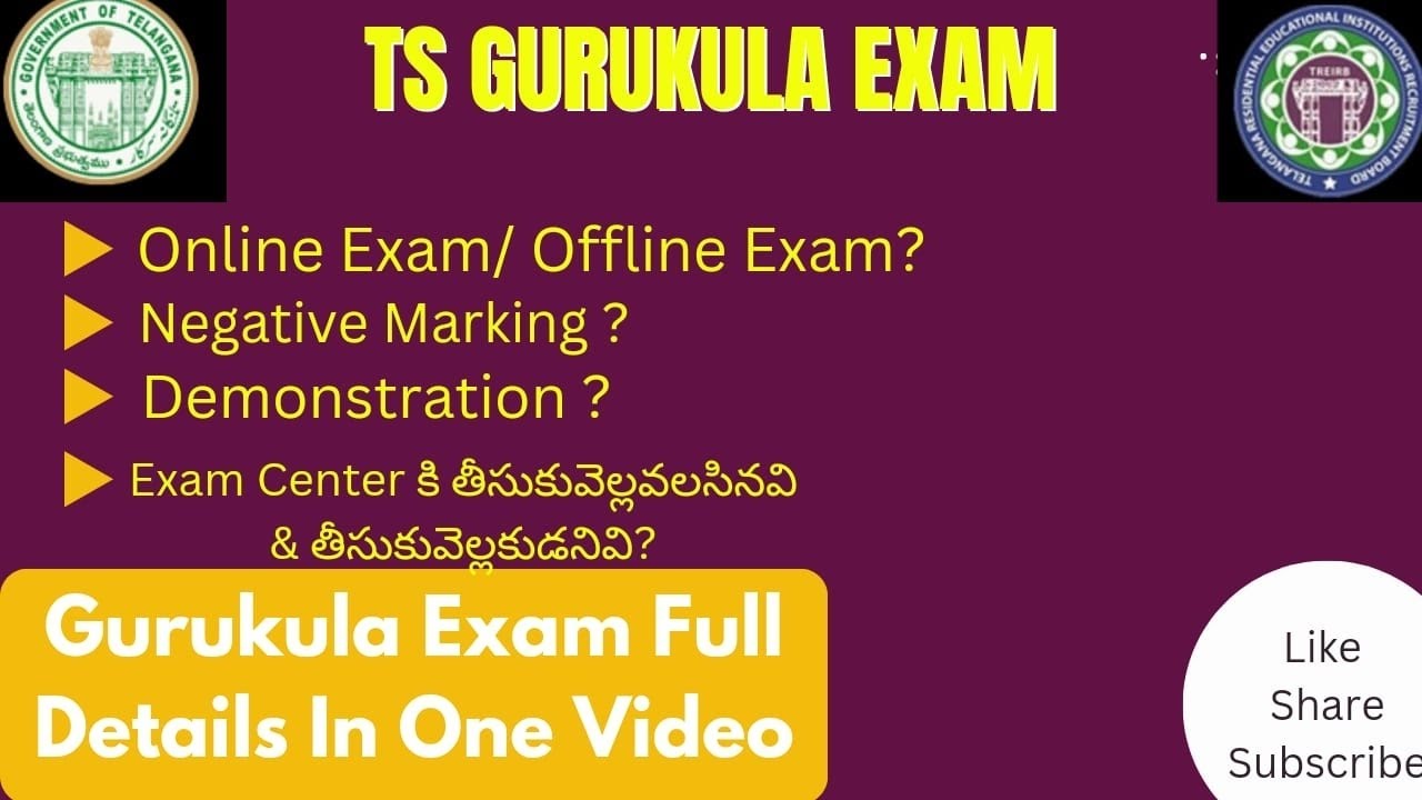 Ts Gurukula Exam Full Details in one video #crafts by @siri-art-and-crafts