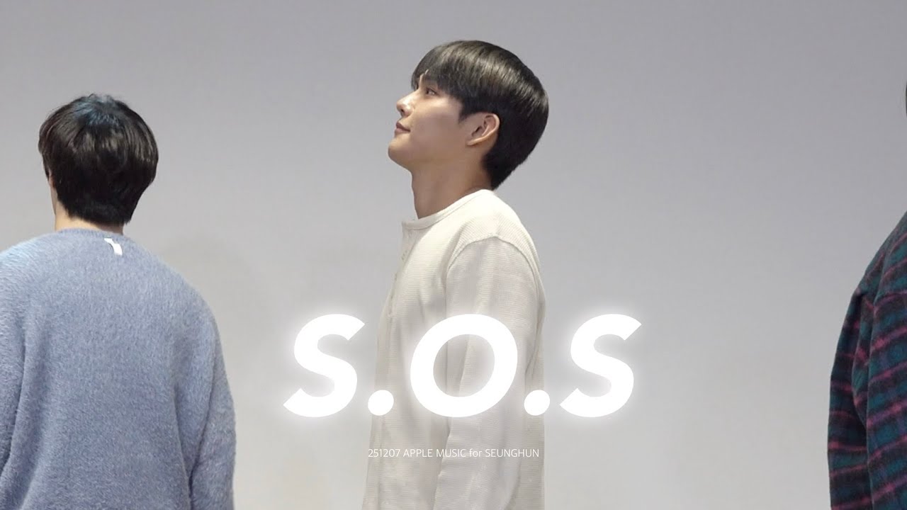 251207 S.O.S @ APPLE MUSIC | 씨아이엑스 승훈 직캠 CIX SEUNGHUN FOCUS