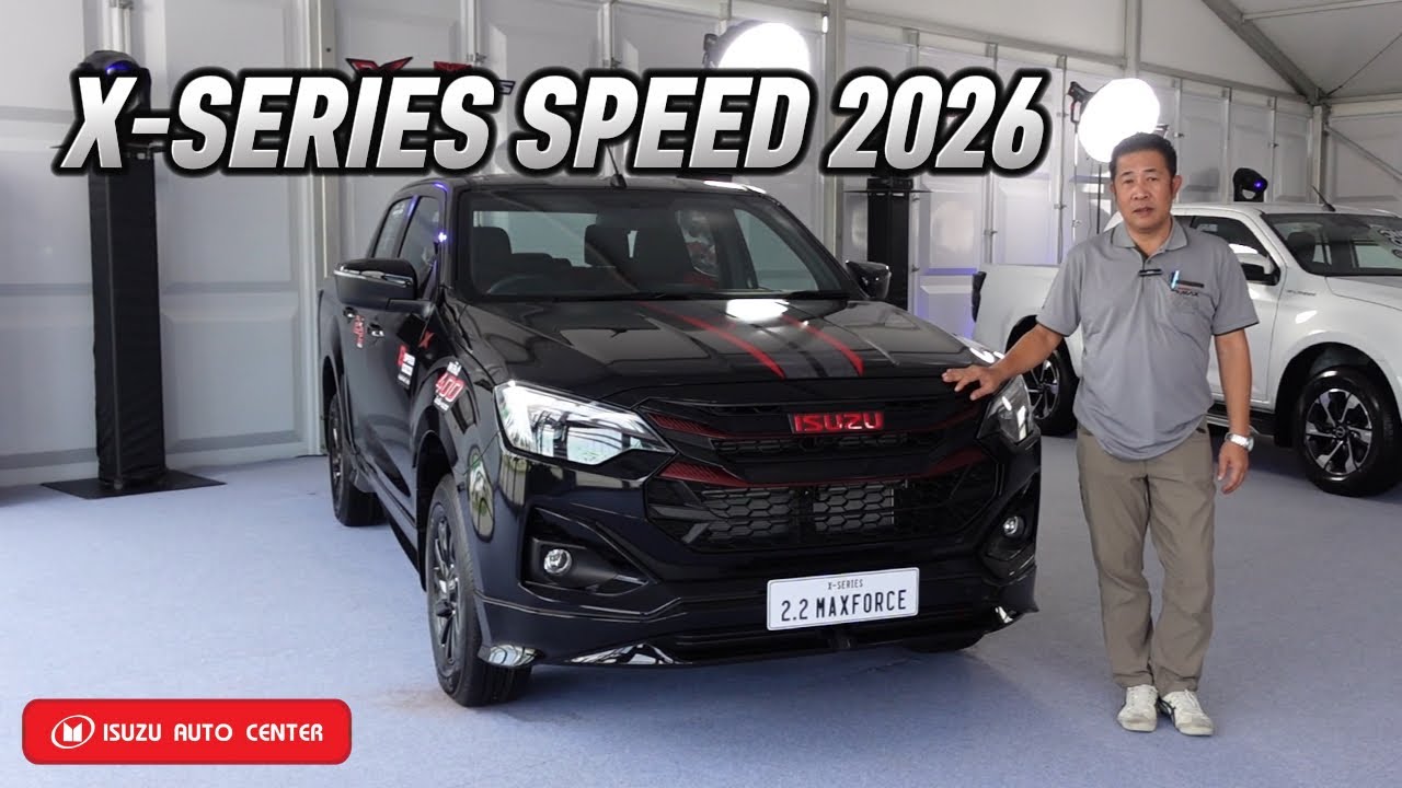 รีวิว NEW! ISUZU X-SERIES 2026 #อีซูซุออโต้เซ็นเตอร์ #isuzu2026 #xseries2026