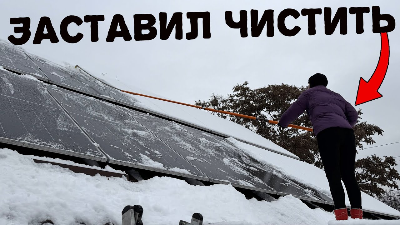 Солнечные панели НЕ РАБОТАЮТ!