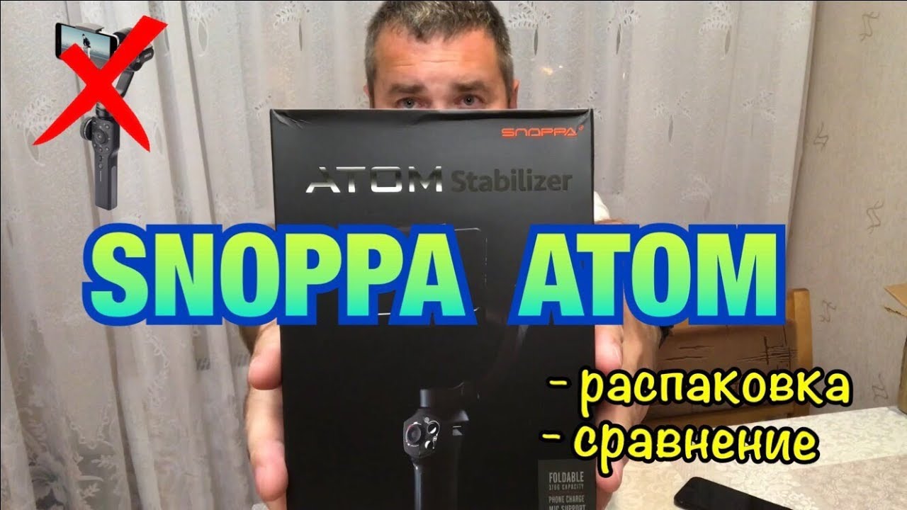 SNOPPA ATOM переход с Zhiyun Smooth-4