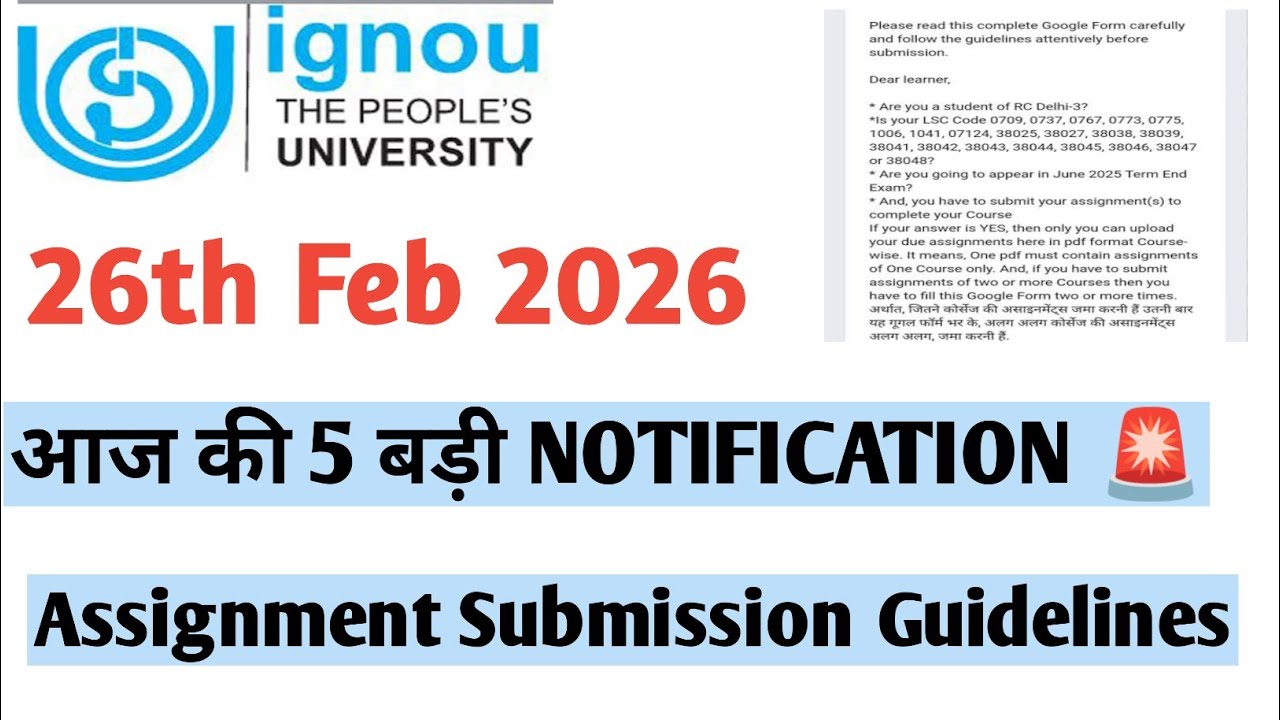 IGNOU 26TH FEBRUARY 2026 आज की 5 बड़ी NOTIFICATION 🚨