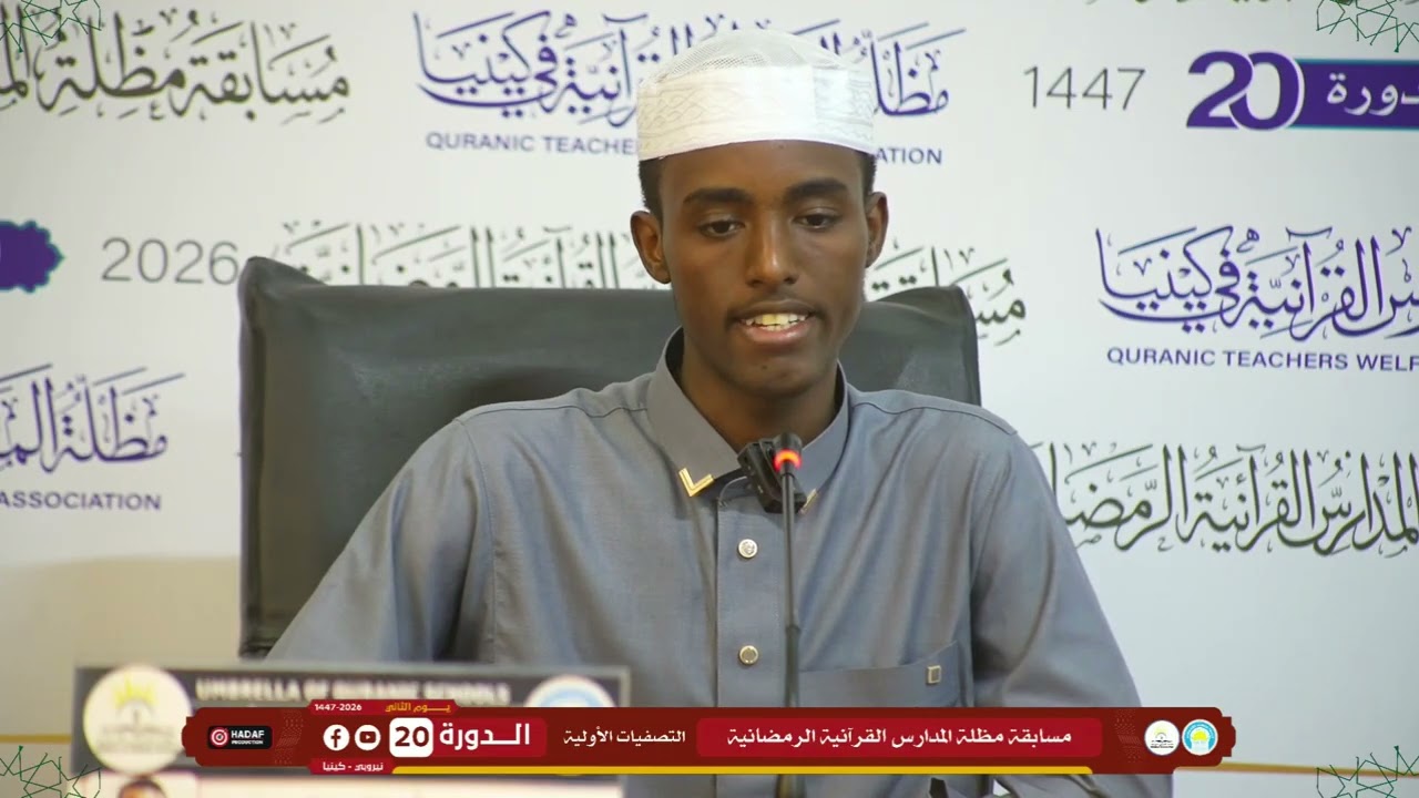 25 أحمد إسحاق محمد