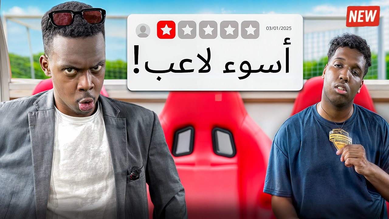 صرت مدرب شخصي لصاحبي 😳🔥