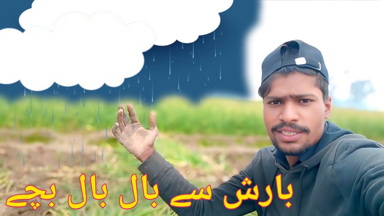 Aj Kaam per Barish Se Bach Gay | Punjabi Vlog