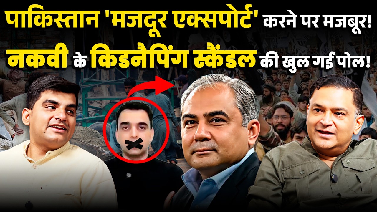 Najam Sethi Claims Pakistan Only Exports Labour | Major Gaurav Arya | Majorly Right