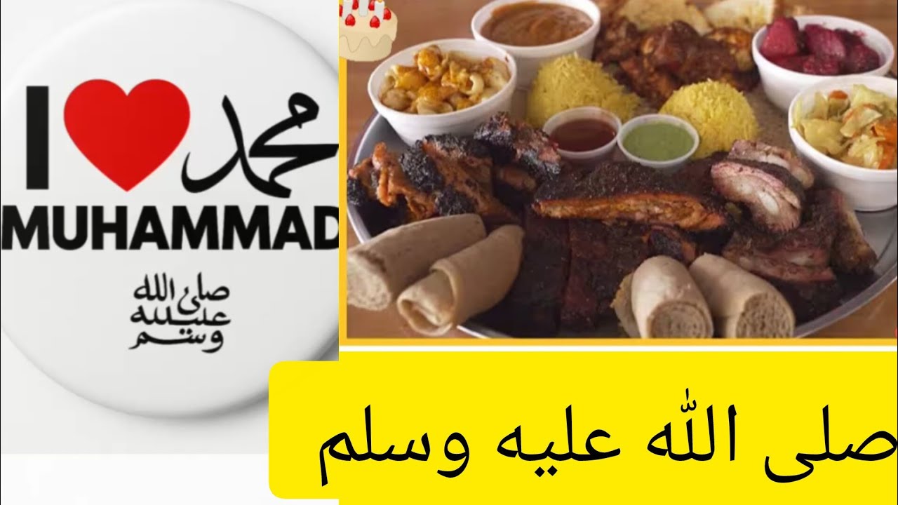 صلى الله الله وسلم