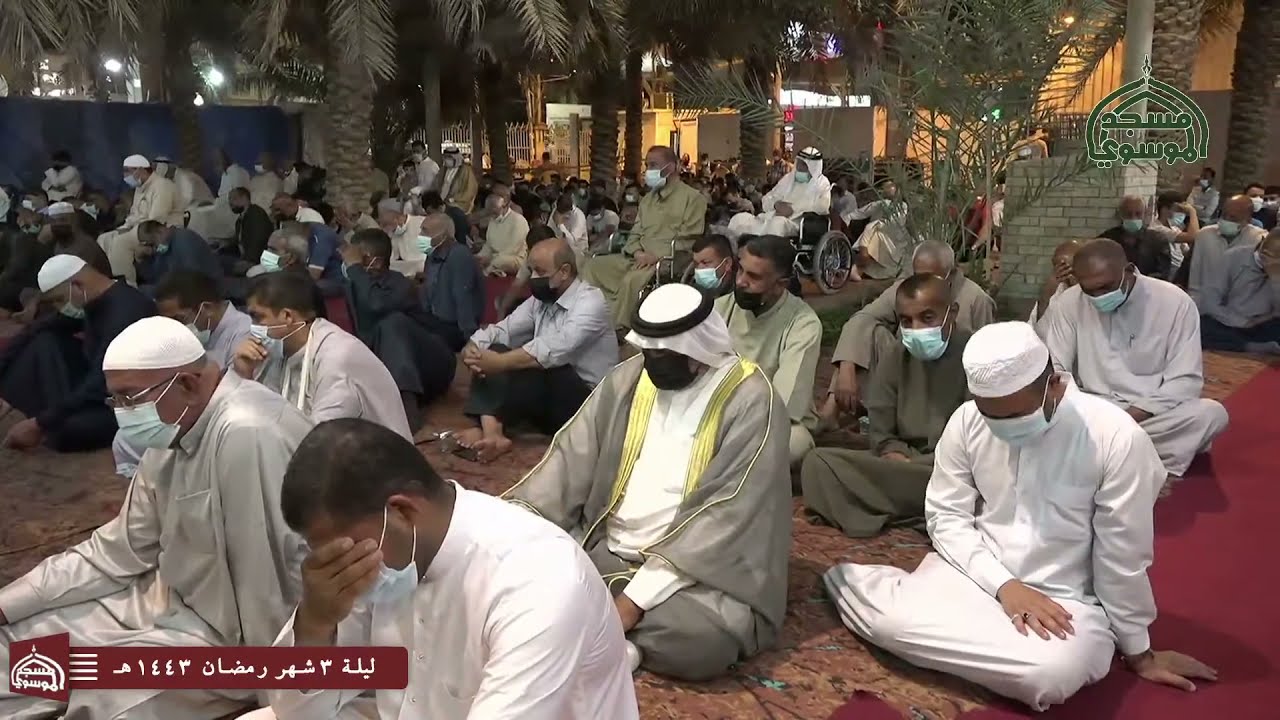 تعزية سيد الشهداء عليه السلام ليلة 3 شهر رمضان المبارك 1443 من مسجد الموسوي الكبير في البصرة