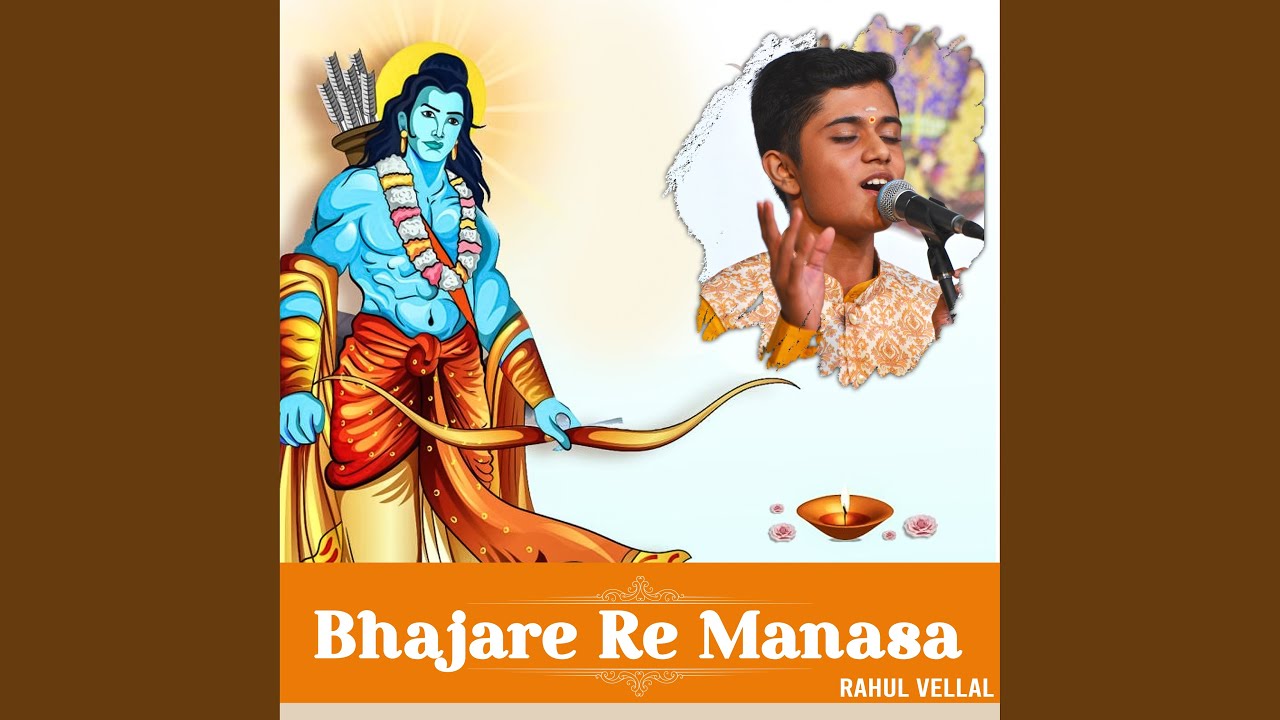Bhajare Re Manasa