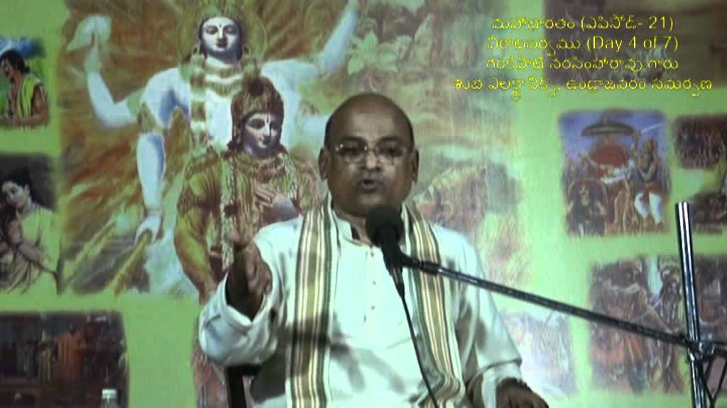 Day 4 of 7 Virataparvam by Sri Garikapati Narasimharao at Undrajavaram (Episode 21)