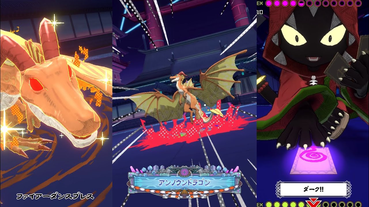 『ORE'N/オレン』ミサンガルート　VSアンノウンドラゴン