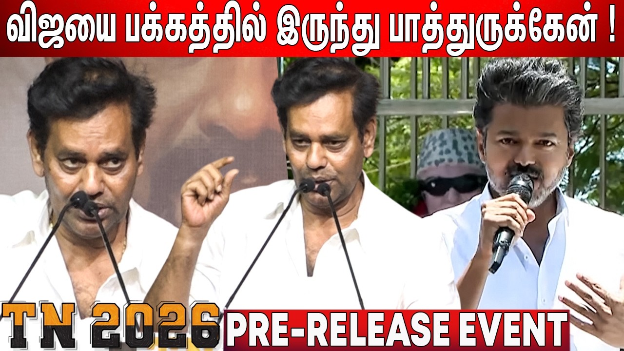 எதுக்கு கலாய்க்கணும் ! Natty Speech TN 2026 Pre Release Event | TN 2026 Press Meet