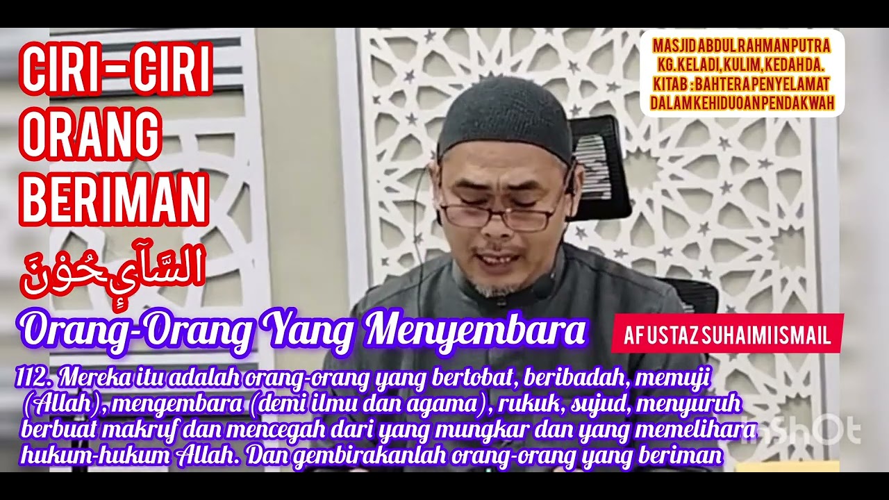 USTAZ SUHAIMI ISMAIL LL Ciri - CiriOrang Beriman - السَّاۤىِٕحُوْنَOrang-Orang Yang Menyembara