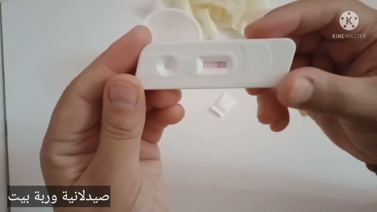 كيف و متى أستعمل كاشف الحمل المنزلي؟ test de grossesse .. هرمون الحمل bêta HCG