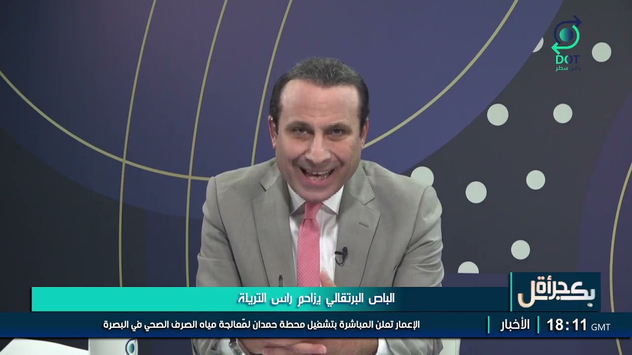 بكل جرأة مع مهدي جاسم | الباص البرتقالي يزاحم راس التريلة | 6/2/2026