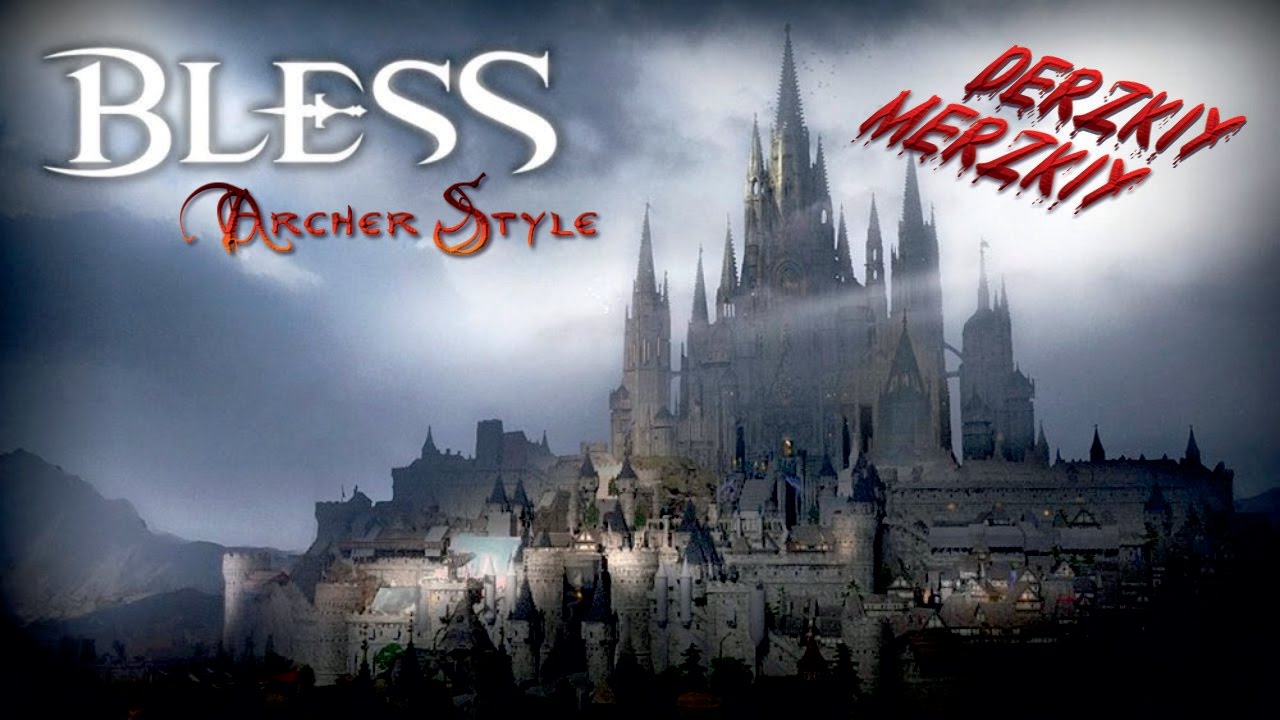 BLESS Online - Лучник - 27.02.17 дневной стрим квестинг 41 лвл, мировой босс, осада Кастры