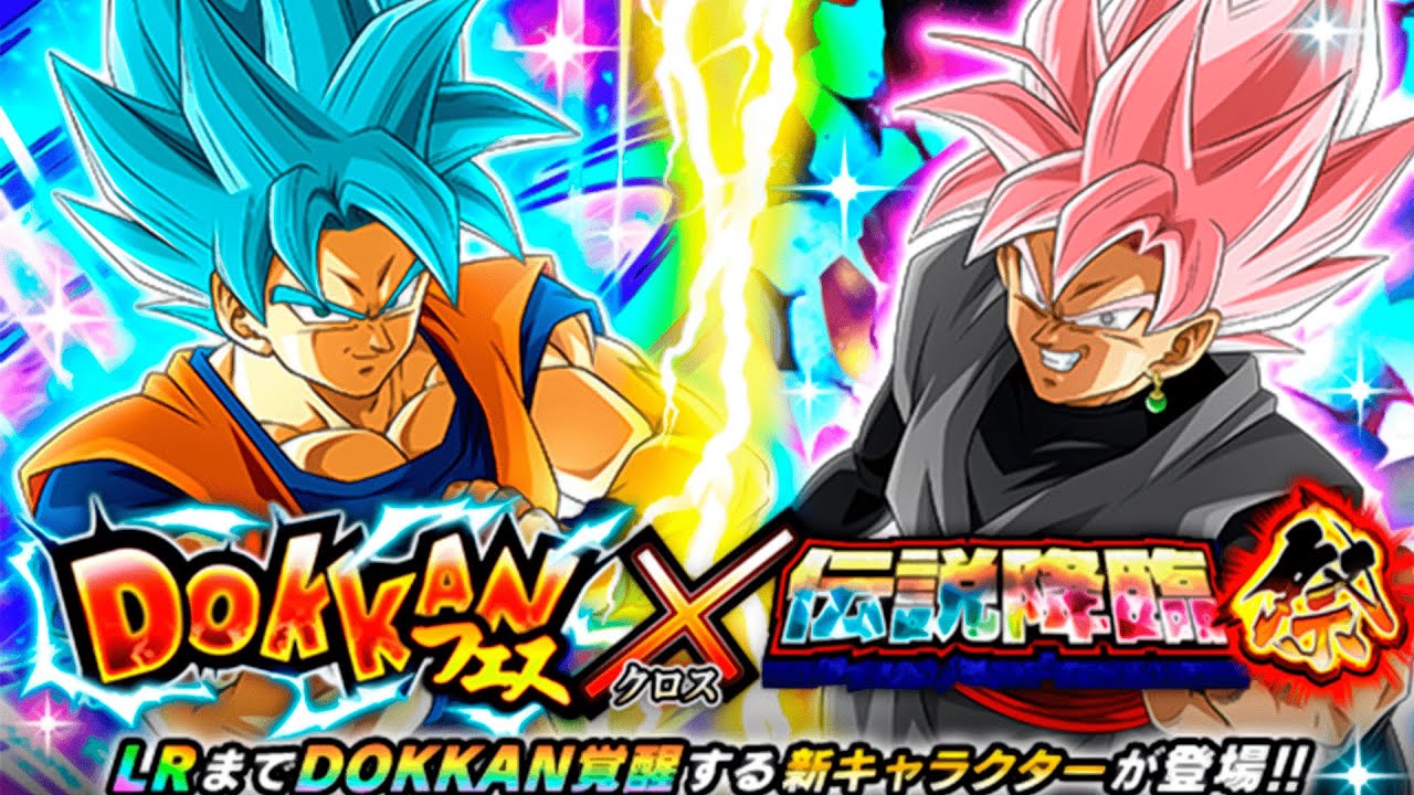 SUMMONS a los NUEVOS LR GOKU BLUE y BLACK ROSE en DOKKAN BATTLE 2025