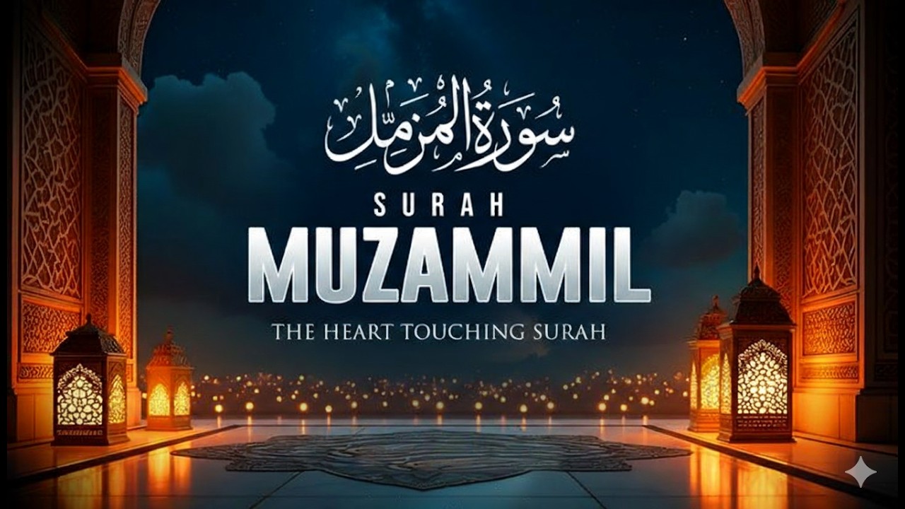 Surah Muzammil Heart Touching Recitation | Deep Sleep | Quran Light Recitation