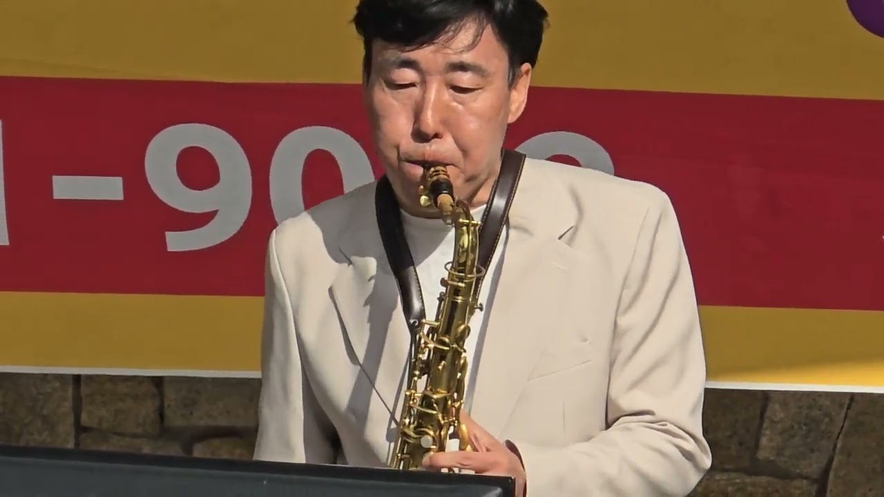 꽃바람 여인 색소폰 연주//석계역 문화공원 버스킹 #공연 #트로트 #노래  161640