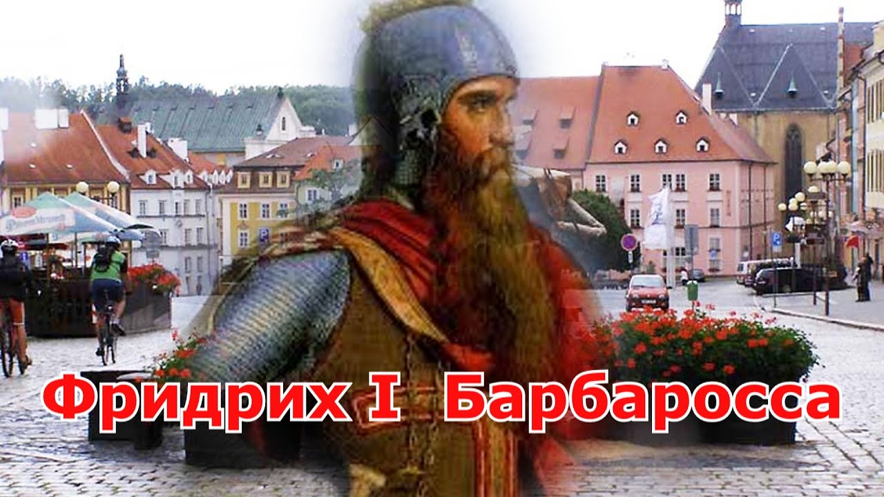 Чехия. Хеб. Туризм, отдых и путешествия