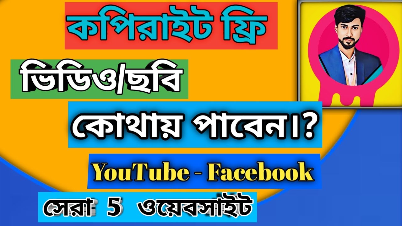 How to Get Free Videos and Photos for Websites | Top 5 NO Copyright Footage Websites.rl.20bd.