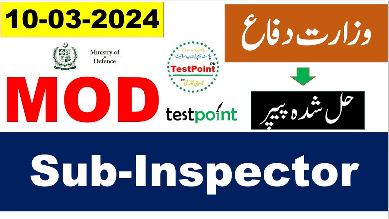 MOD Sub-Inspector solved paper held on 10/03/2024