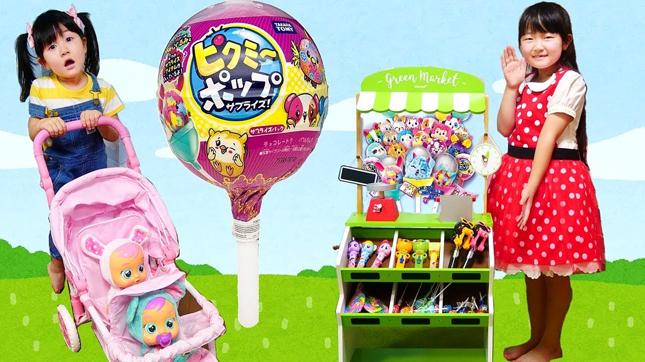 【寸劇】駄菓子屋さんごっこ！ - はねまりチャンネル