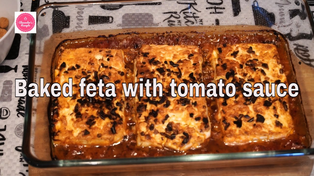 Baked Feta with Tomato Sauce