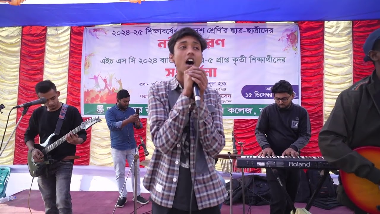 Ghum odd signature cover band bisorjon #cover