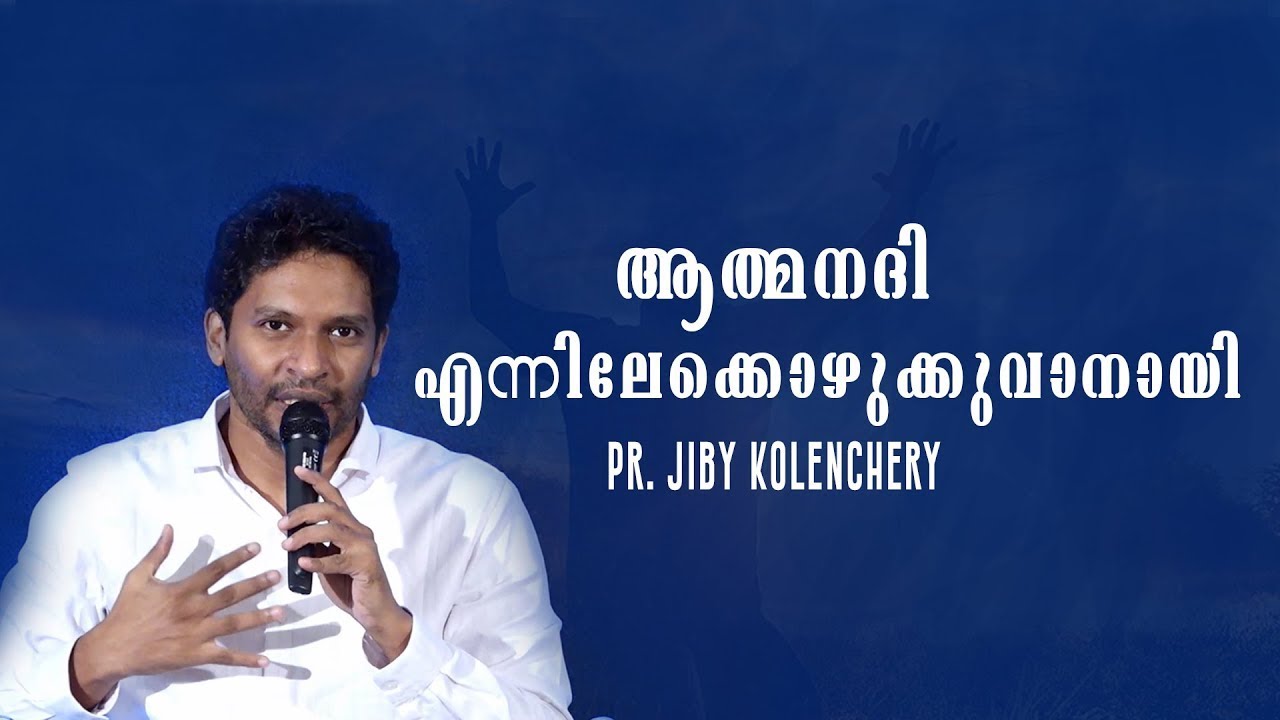 Aathmanadhi ennilekkozhukkuvanayi | Jiby Varghese | Malayalam christian worship song