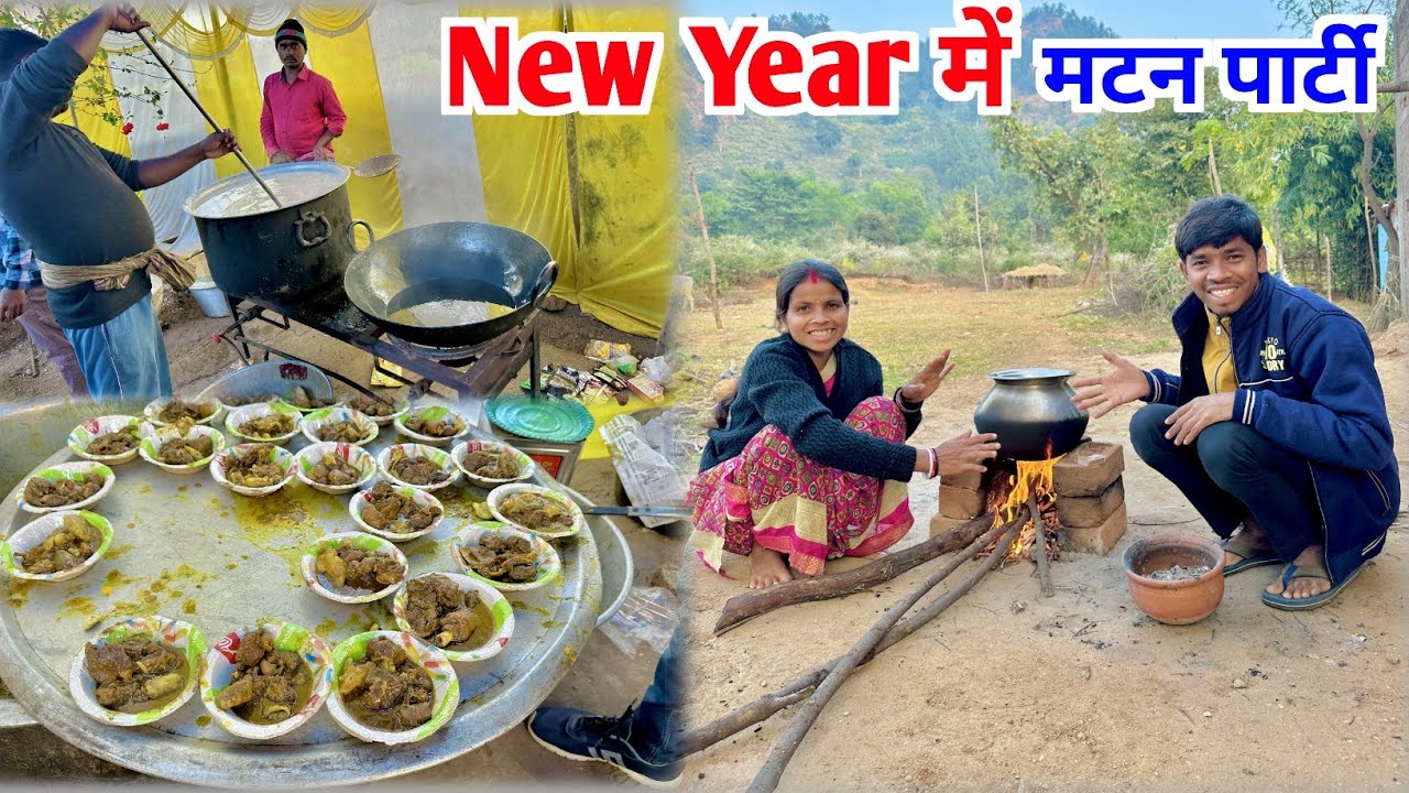 New Year में मटन पार्टी  | #vijayriyavlogs #dailyvlogs