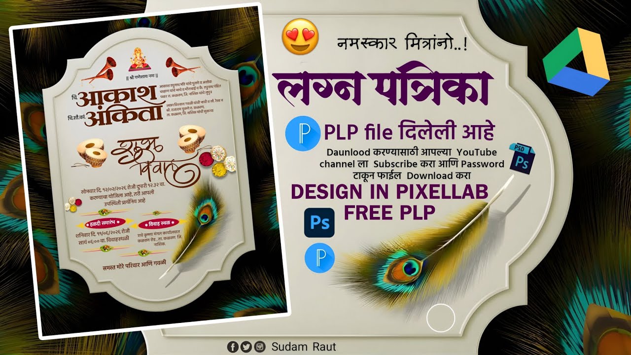Trending Marathi Lagna Patrika Editing in Pixellab Wedding Invitation Card | 2026 plp files download