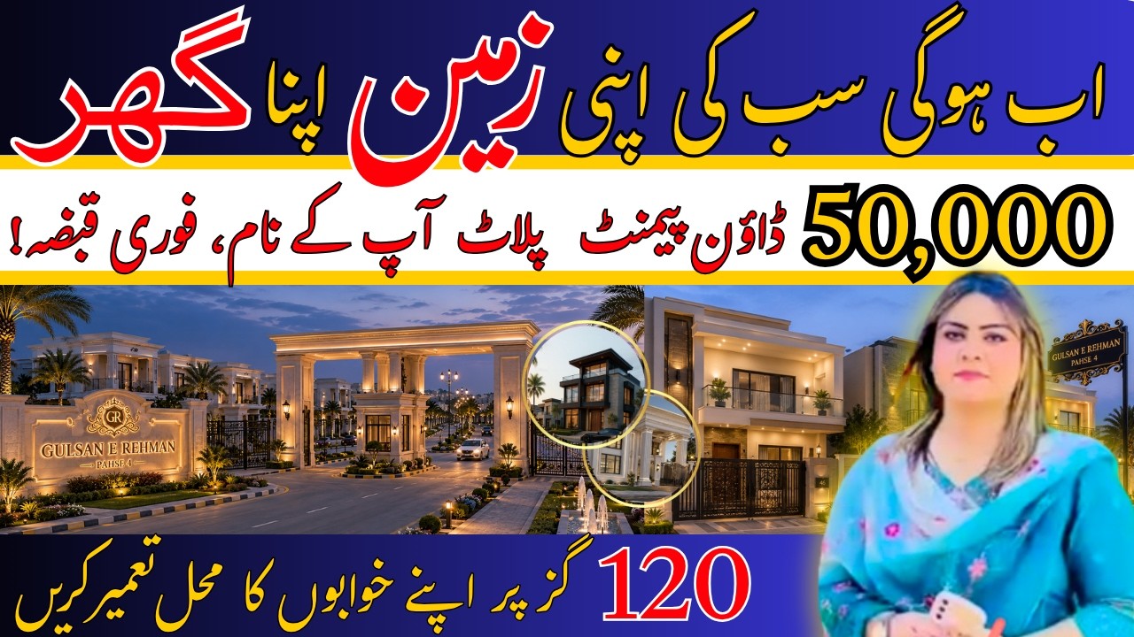 Karachi Mein Saste Plots aur Houses 😱 | Low Budget Investment | Best Commercial Property Deals