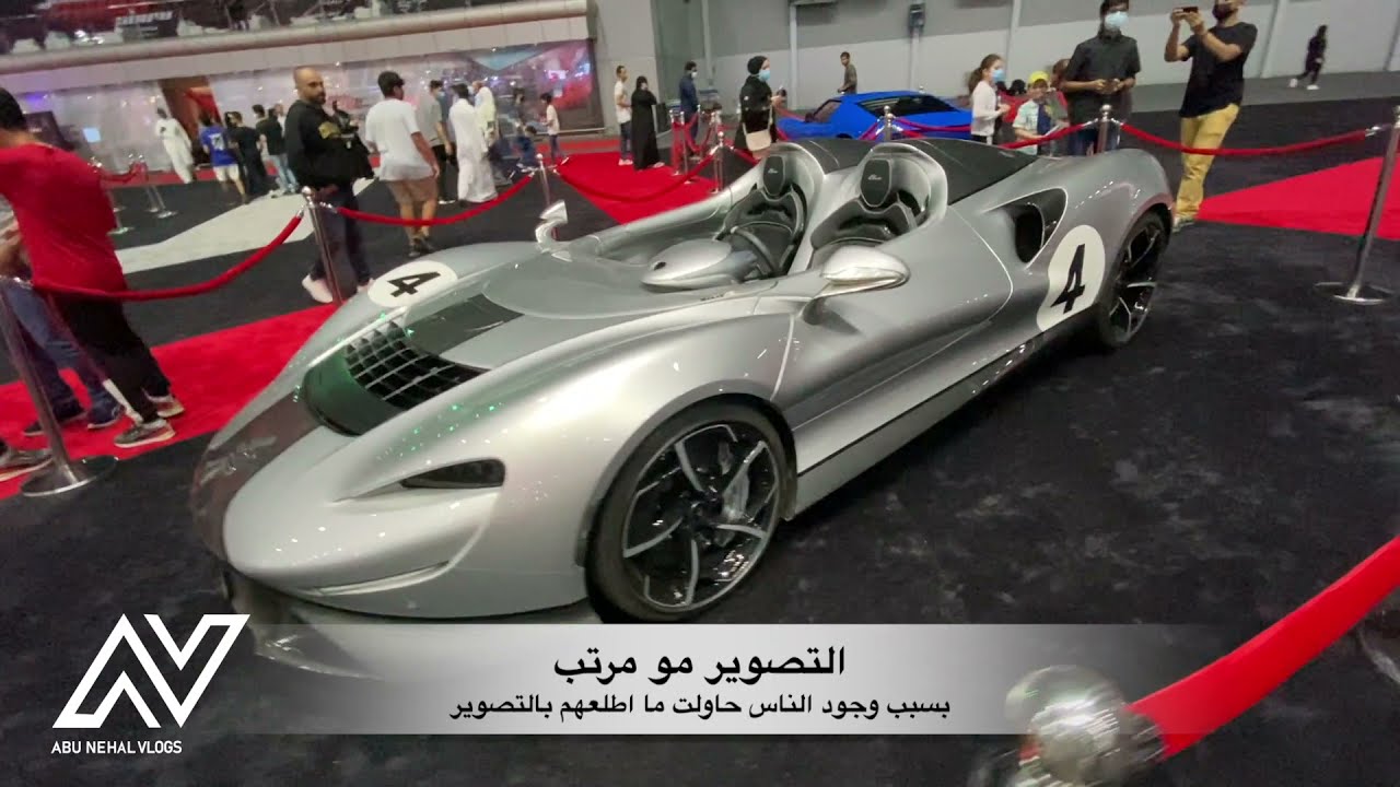 شي ماشفتوه 🙈 ب معرض جدة الدولي للسيارات سوبردوم 🔥🔥🔥