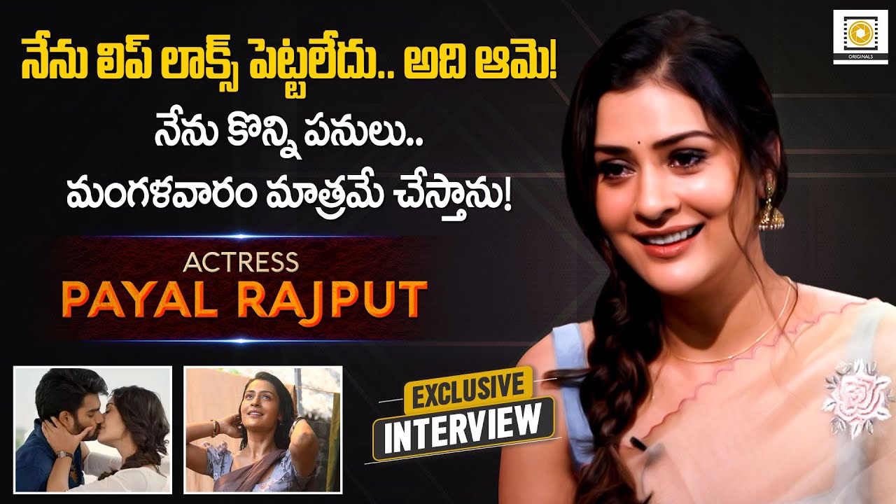 Actress Payal Rajput Exclusive Interview | Mangalavaram | Ajay Bhupathi | Filmy Focus Originals