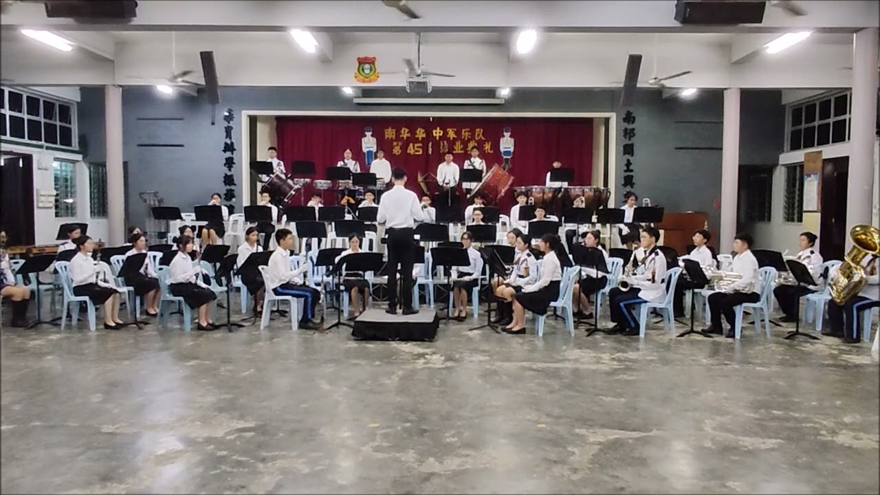 2025 Nan Hwa Passing-Out Ceremony and Concert