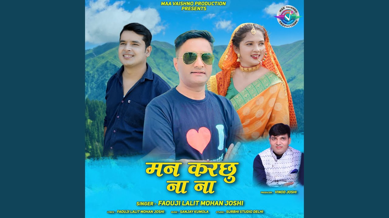Ankho Ankho Ma