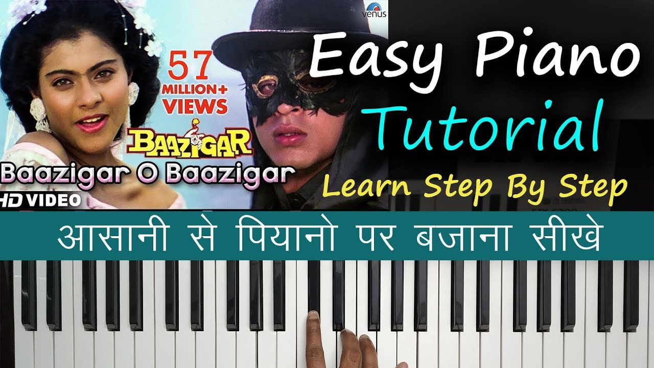 Baazigar O Baazigar Tu Hai Bada Jadugar  || Learn Step By Step || इस गाने को बजाना सीखे