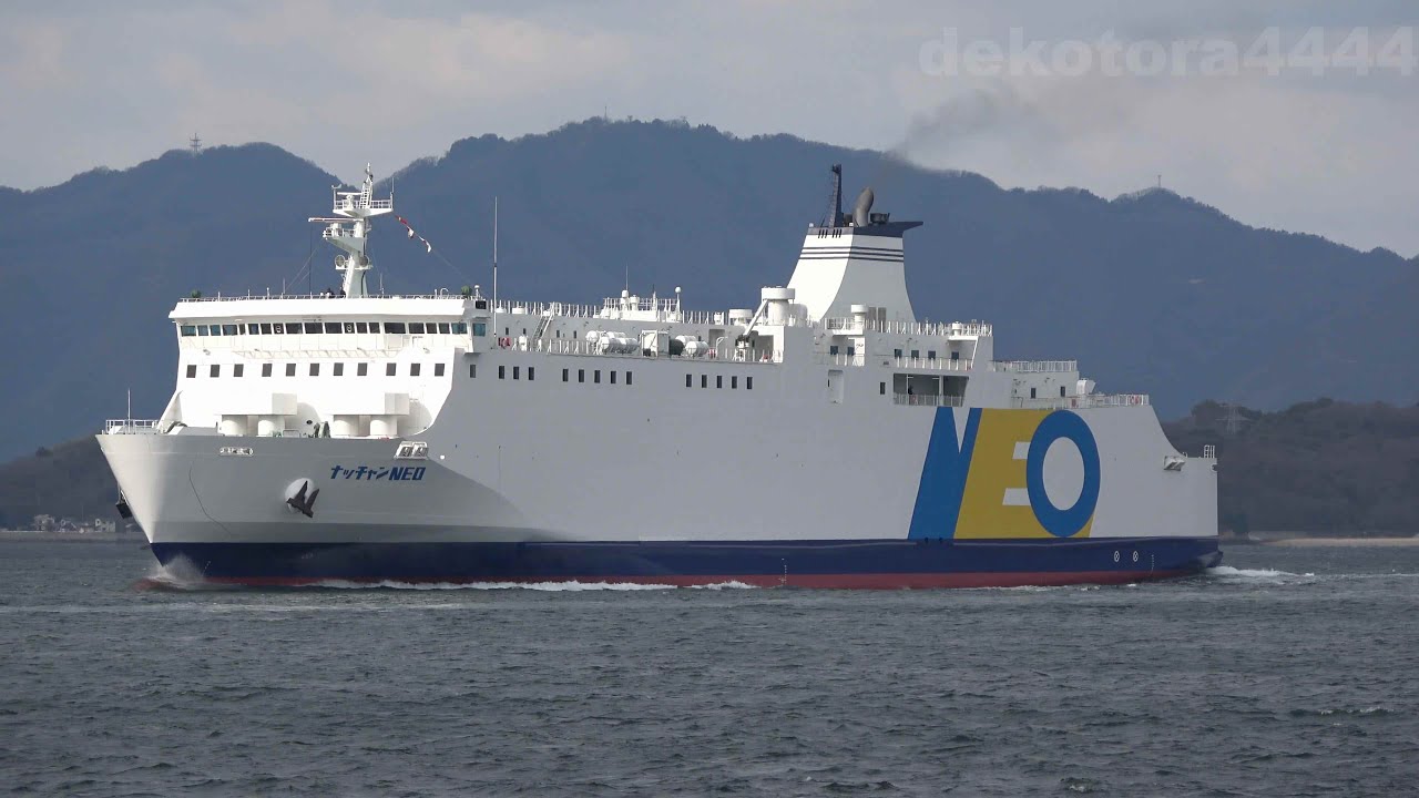 防衛省PFI船舶｢ナッチャンNEO｣ 転籍後､初試運転で因島大橋を通過して備後灘へ　往復　Ministry of Defense PFI ship 