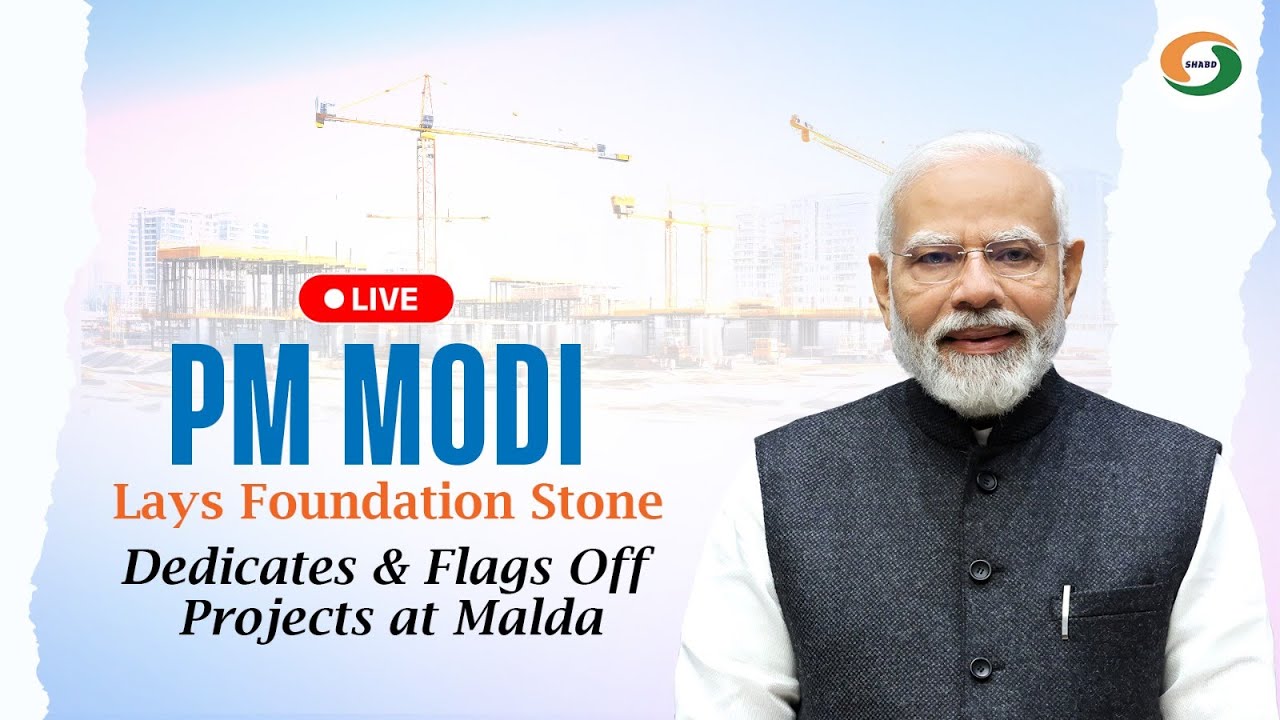 LIVE: PM Modi Lays Foundation Stone, Dedicates & Flags Off Projects at Malda