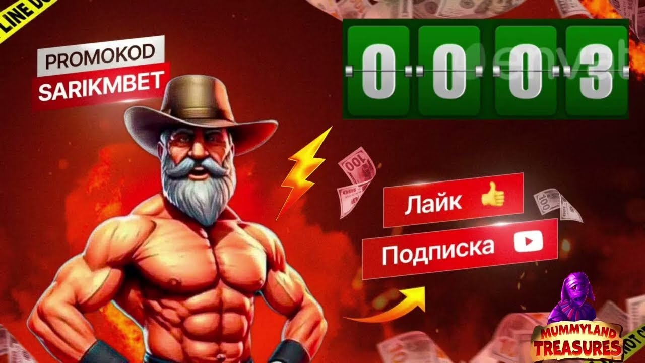 SARIK LUDOMAN RISK MUMY #sarikludaman #sarikazartnik  #kazinouz #sarikmbet
